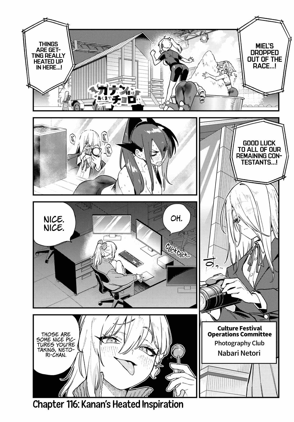 Kanan-sama wa Akumade Choroi Chapter 116 2